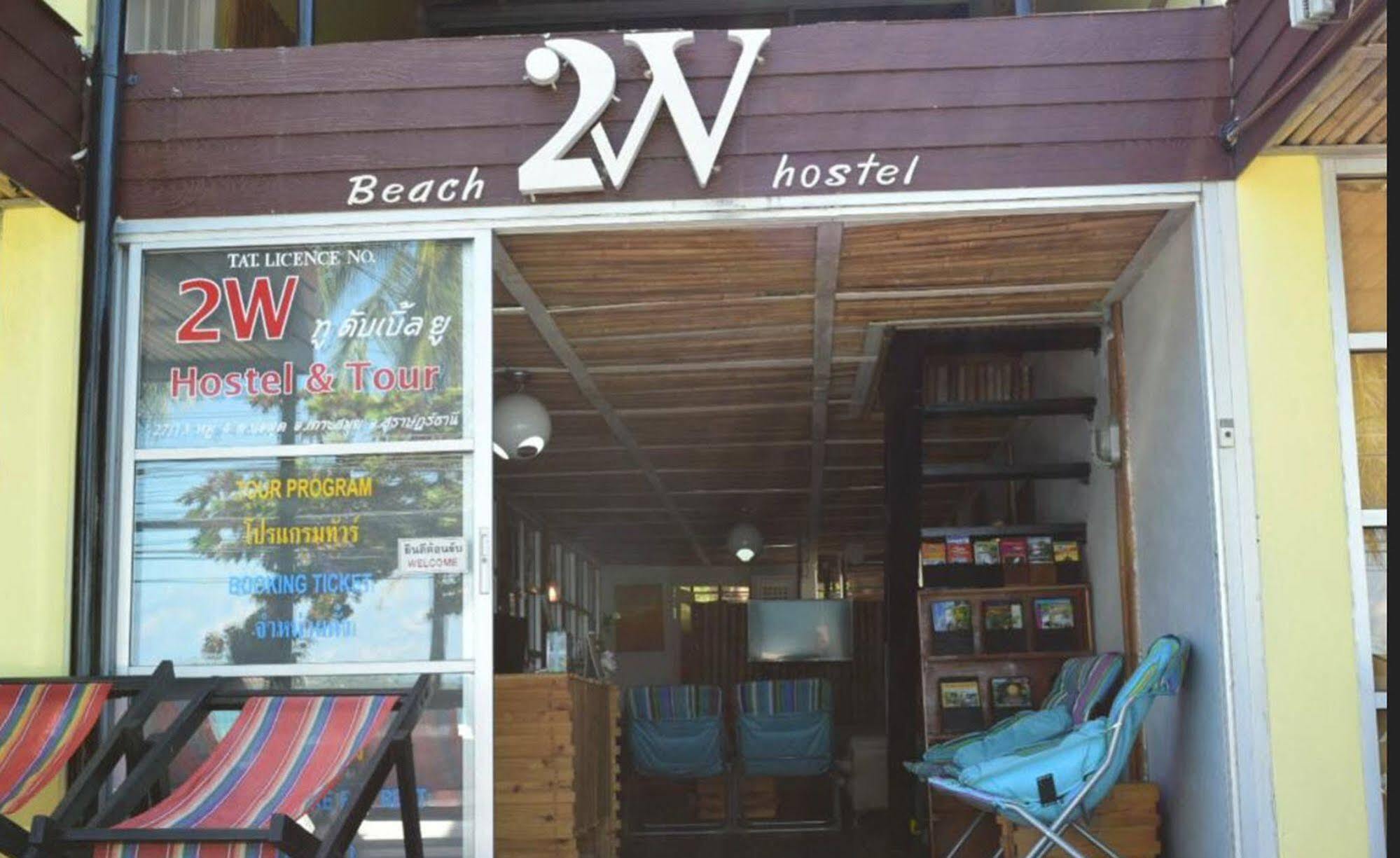 Zone6 Coworking Beach Apartment Old 2W Beach Hostel, Koh Samui ボプート エクステリア 写真